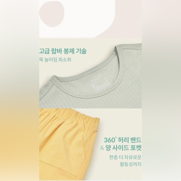 NWT Organic Cotton Kids Pajamas|Lounge Set Size 9-10Y - Picture 14 of 14